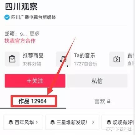 热点爆料吃瓜网,娱乐圈风云再起！