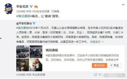 网红网曝吃瓜事件真相揭秘