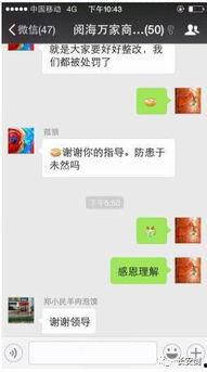 qq群免费吃网红瓜最新,QQ群免费吃网红瓜，独家内幕大公开！