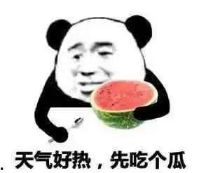 暴走吃瓜官网入口