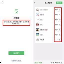 qq群吃网红的瓜最新,QQ群吃瓜事件背后的真相与内幕